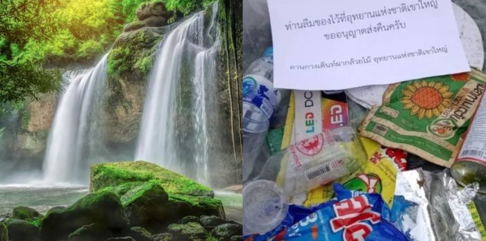 National Park Will Mail Your Trash To Your House If You Litter